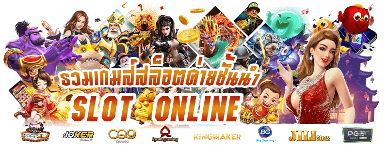 g2g45 เว็บสล็อตใหม่ล่าสุด แตกง่าย จ่ายจริง