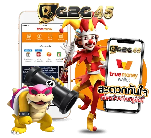 g2g45 สล็อต PG แตกหนัก โบนัสจัดเต็ม