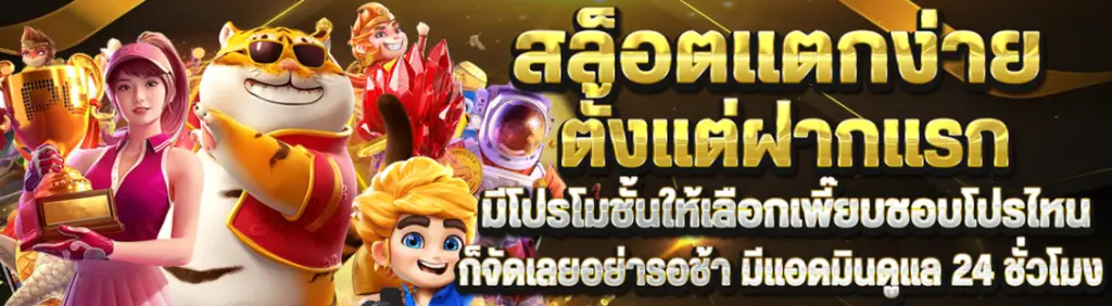 g2g45 สล็อตแตกง่าย ฝากถอนออโต้ 24 ชั่วโมง