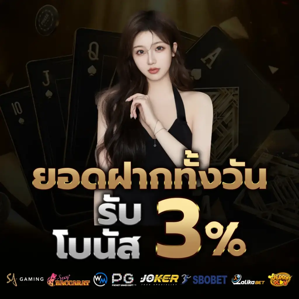 โปรโมชั่น g2g45 แจกเครดิตฟรี ไม่ต้องฝาก