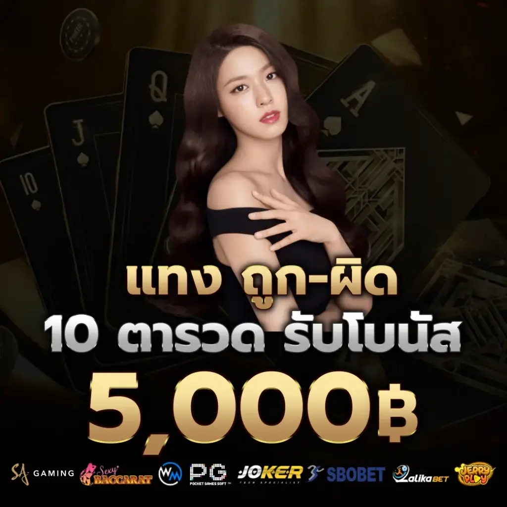 โปรโมชั่น g2g45 เครดิตฟรี ไม่ต้องฝากก่อน