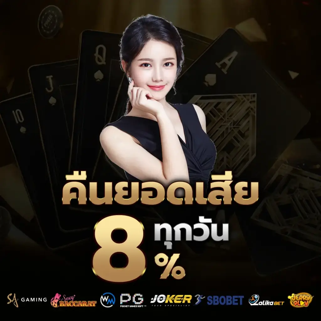โปรโมชั่น g2g45 ฝากรับโบนัส 100%