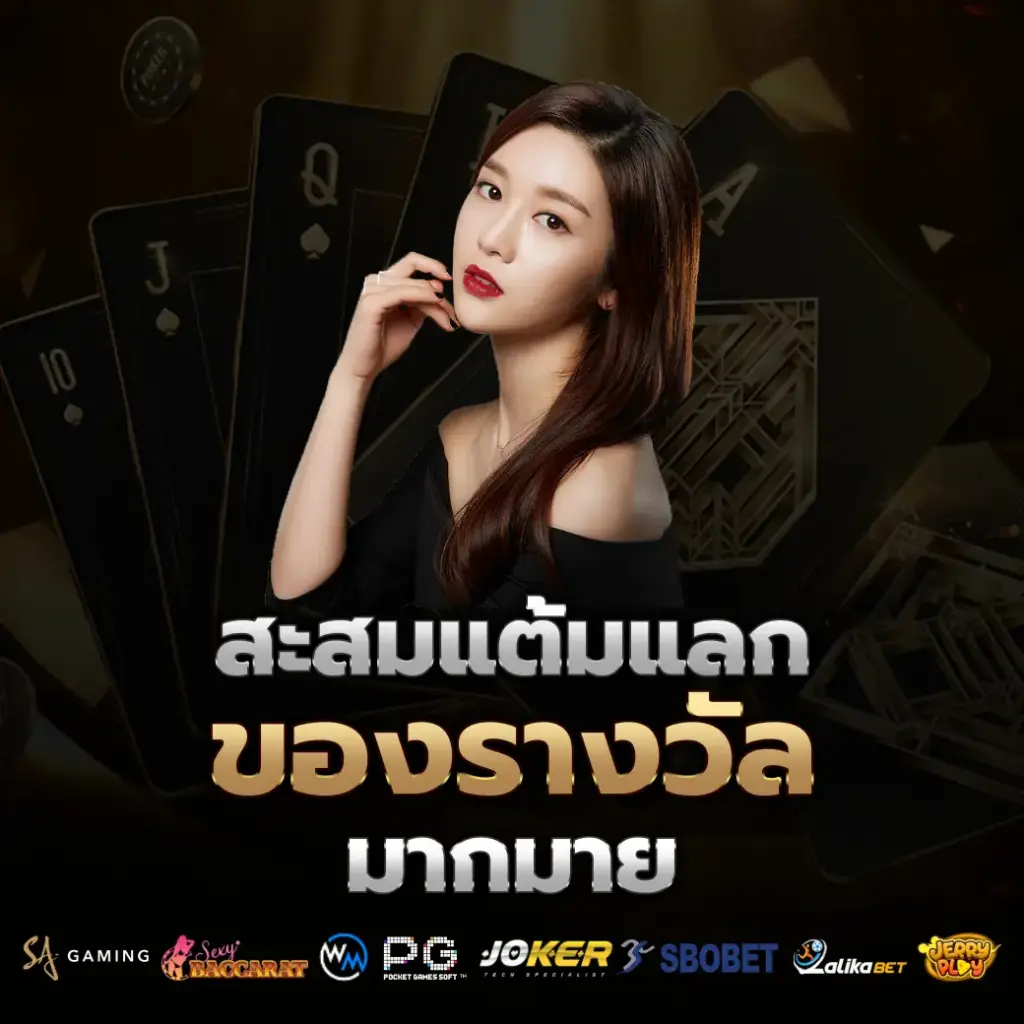 โปรโมชั่น g2g45 สล็อตแตกง่าย โบนัสจัดเต็ม